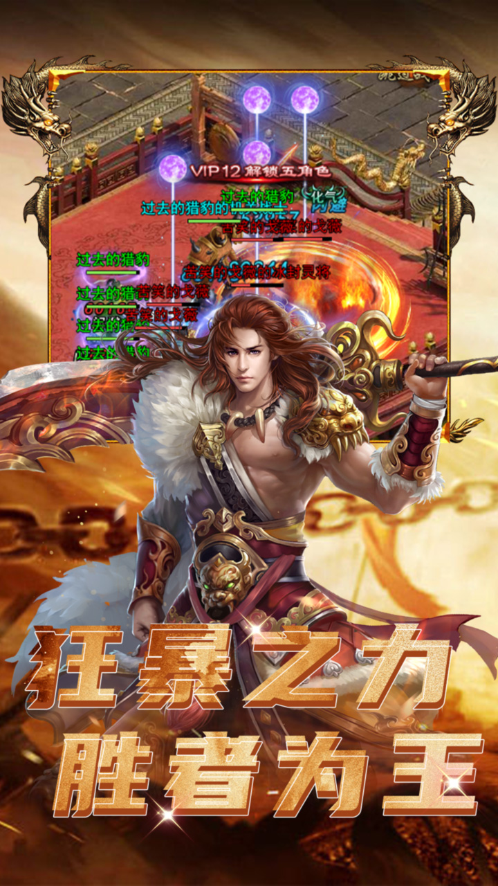 乾坤大挪移