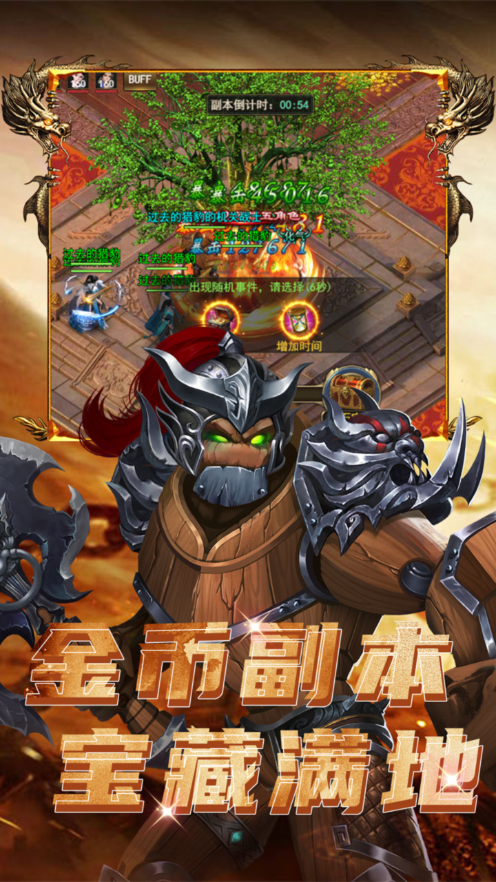 乾坤大挪移