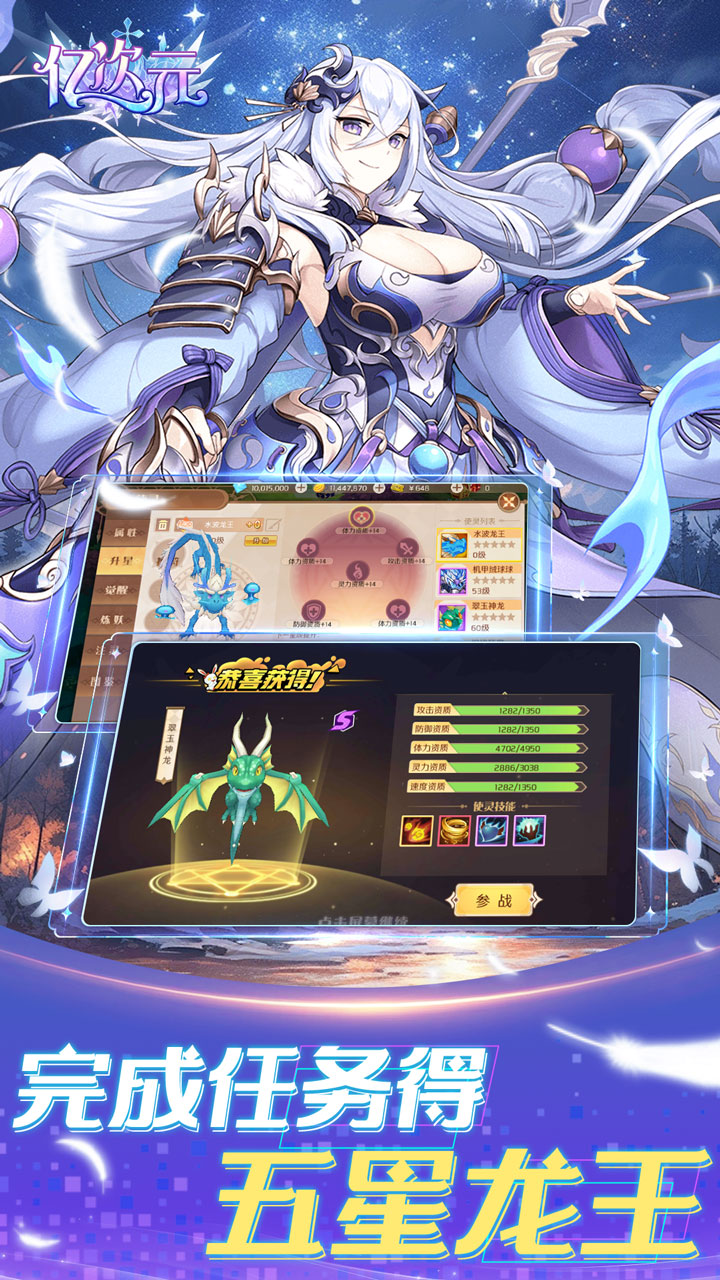 亿次元
