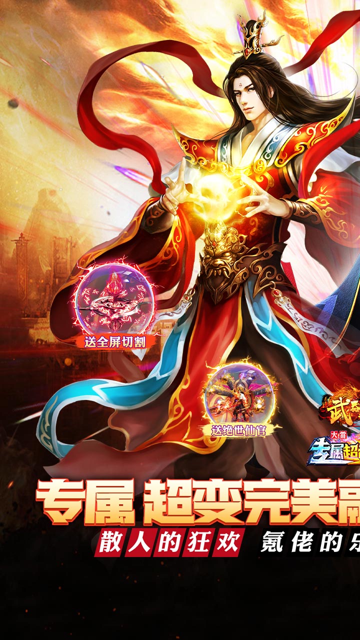 武器之王