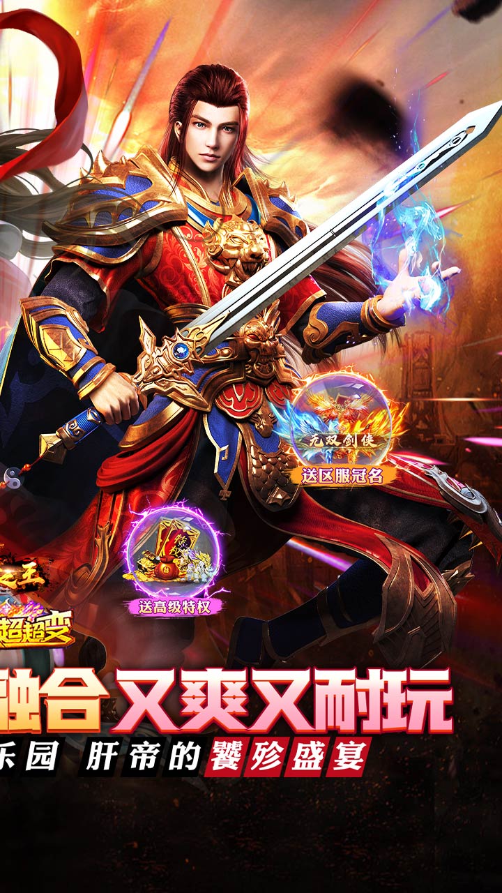 武器之王