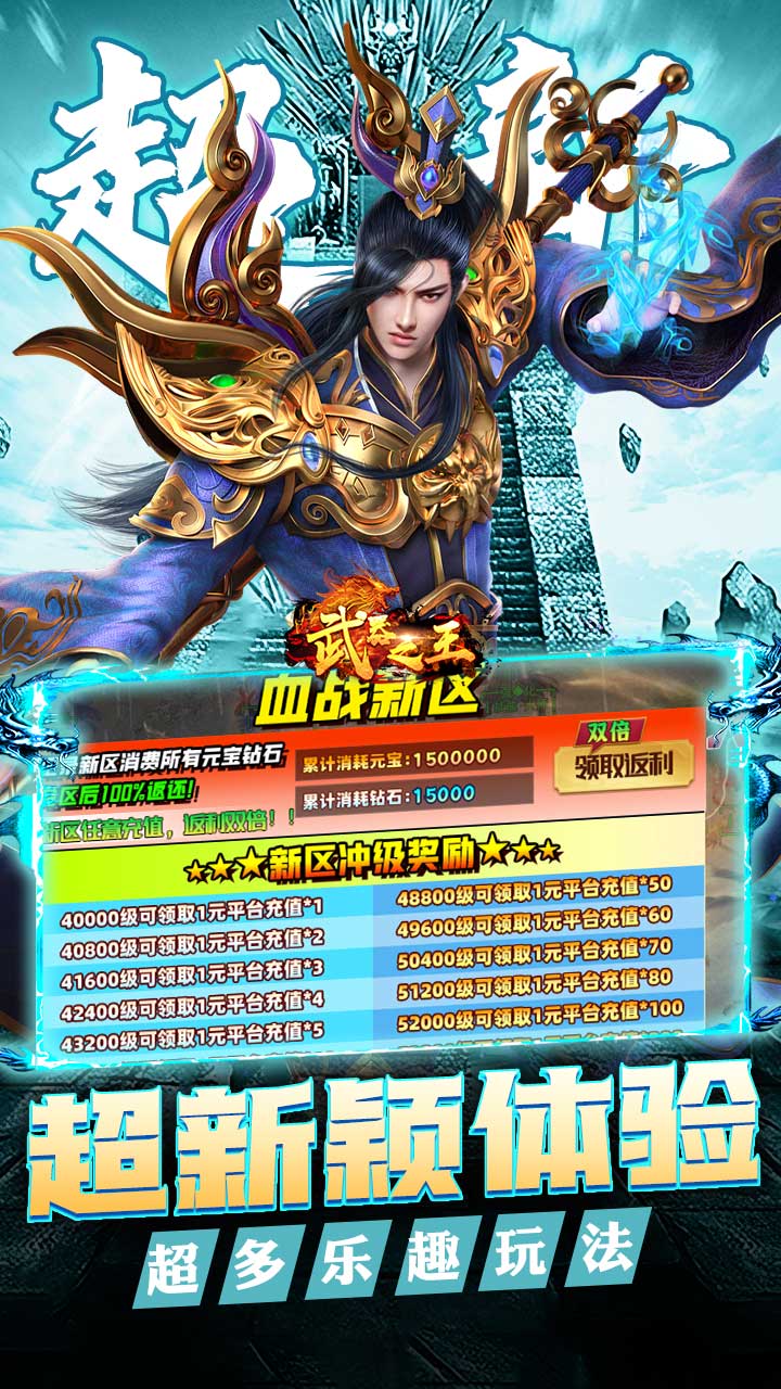 武器之王