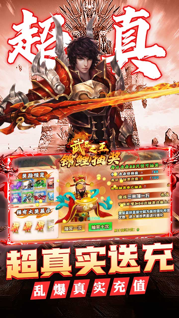 武器之王