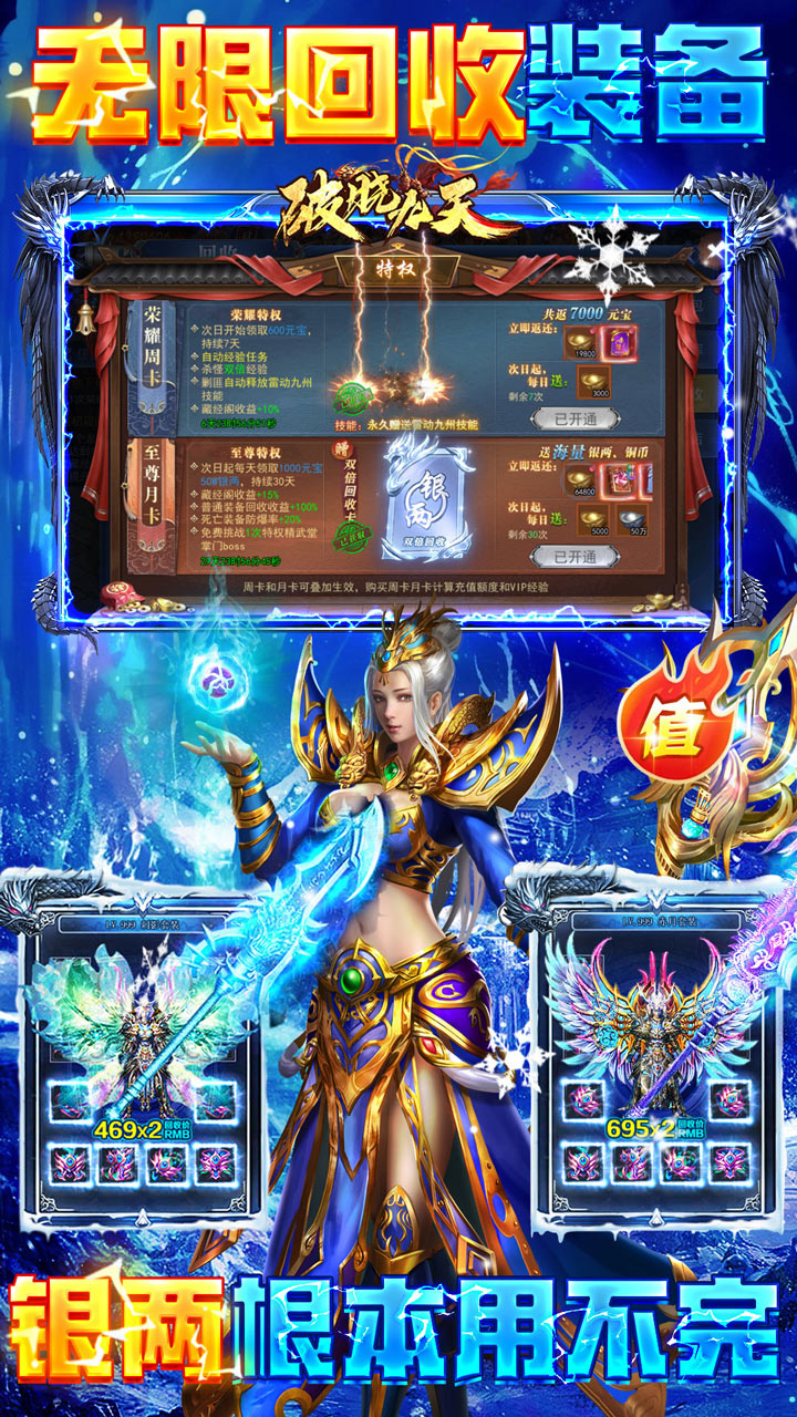 破晓九天