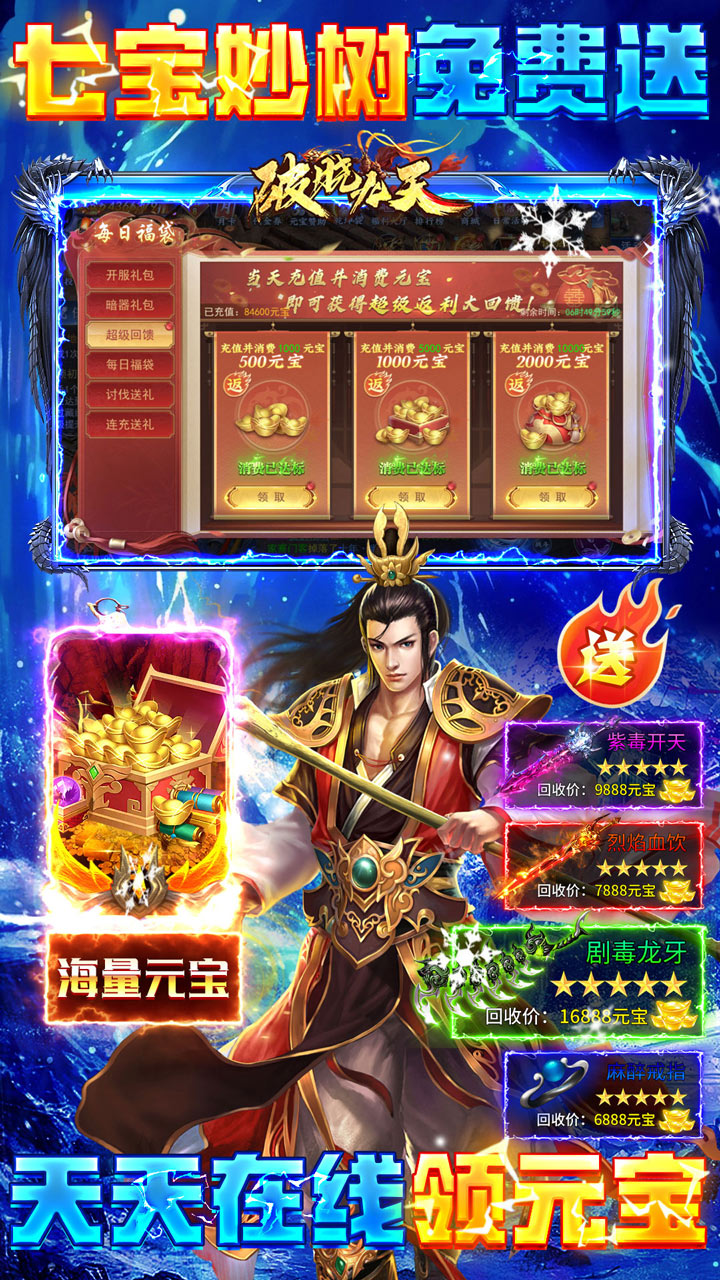 破晓九天