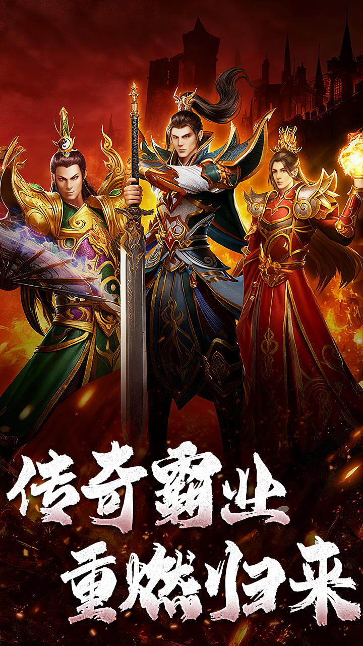 铁血防御