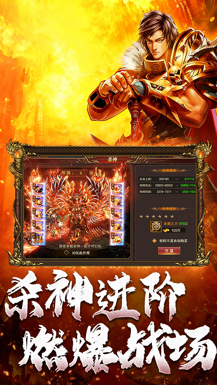 铁血防御