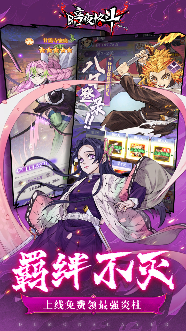 暗夜格斗(0.05折免费版)