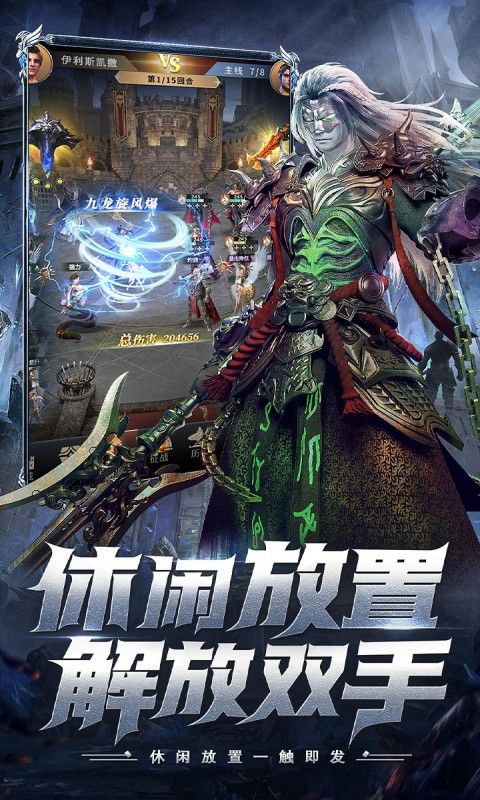 上古纷争(0.1折免费版)