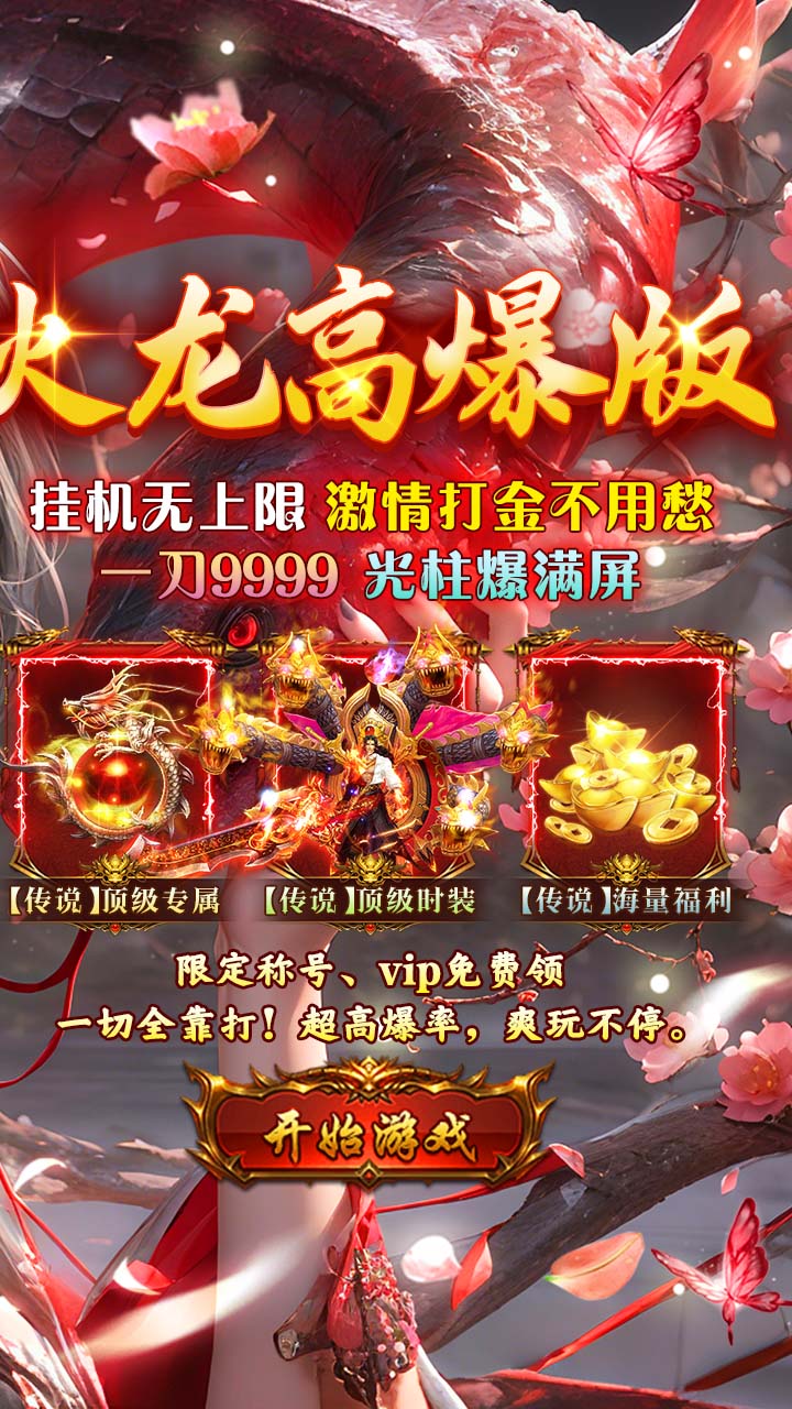 海狼