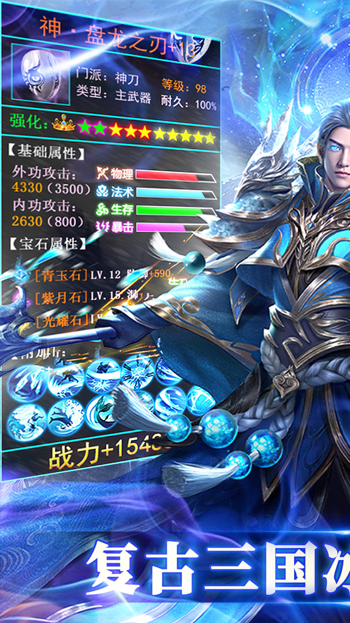致命狙击(三国冰雪免费版)