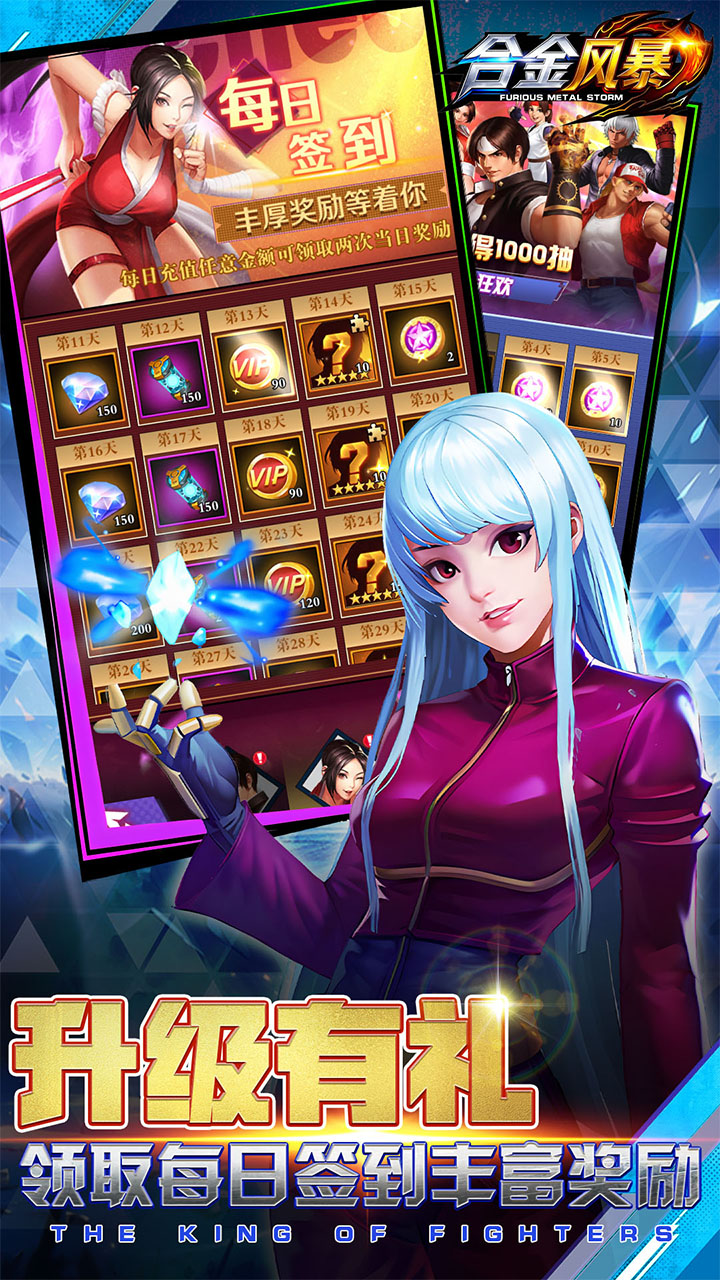 合金风暴(0.1折送648代金)