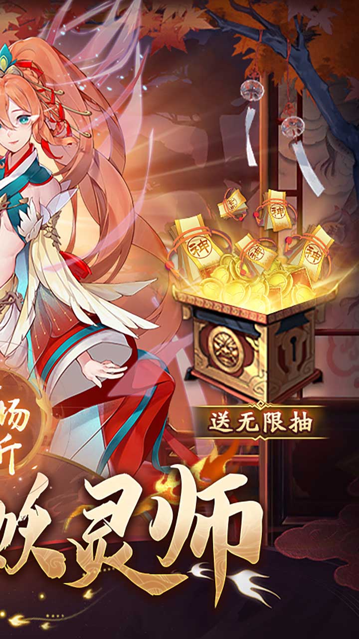 塔尔战纪(1折送无限抽)