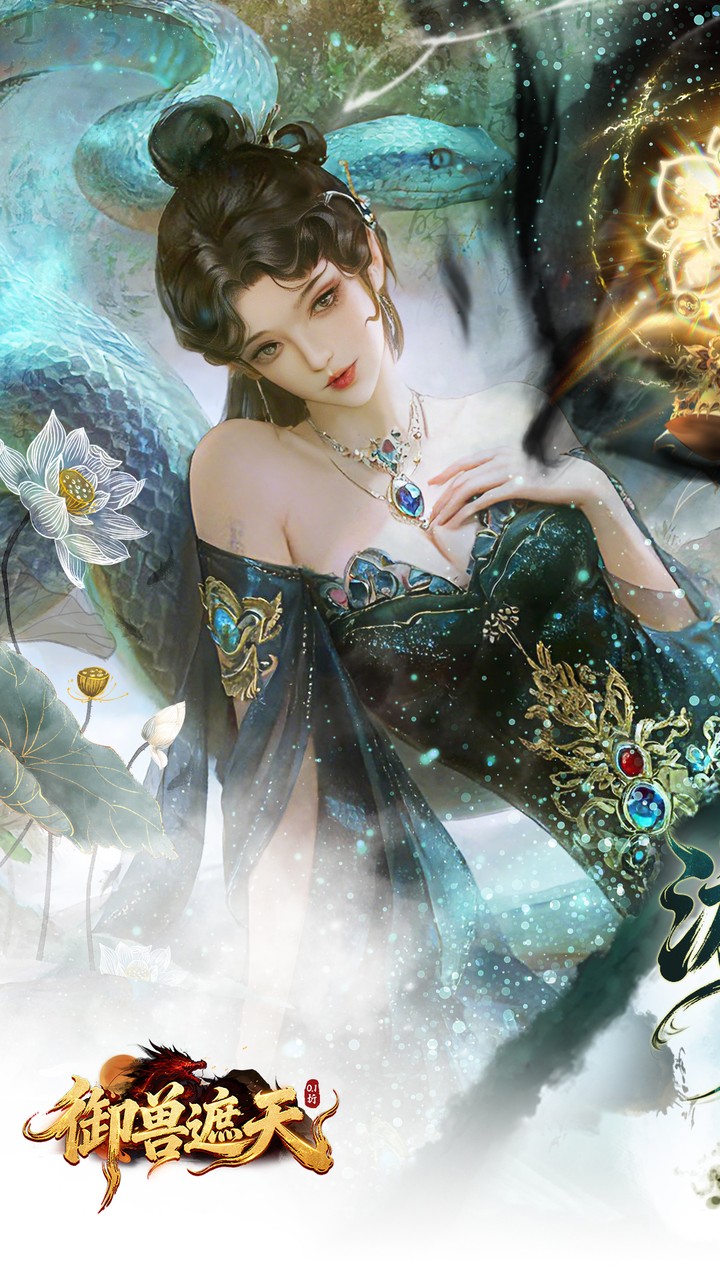 御兽遮天(0.1折养龙打金高爆删测)