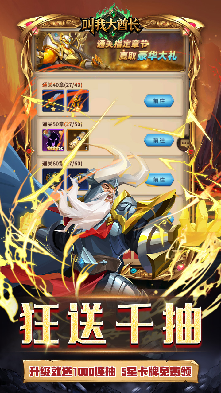 叫我大酋长(0.1折)