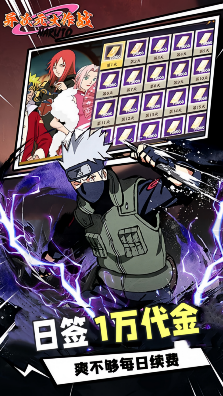 异次元大作战(0.05折创角10万)