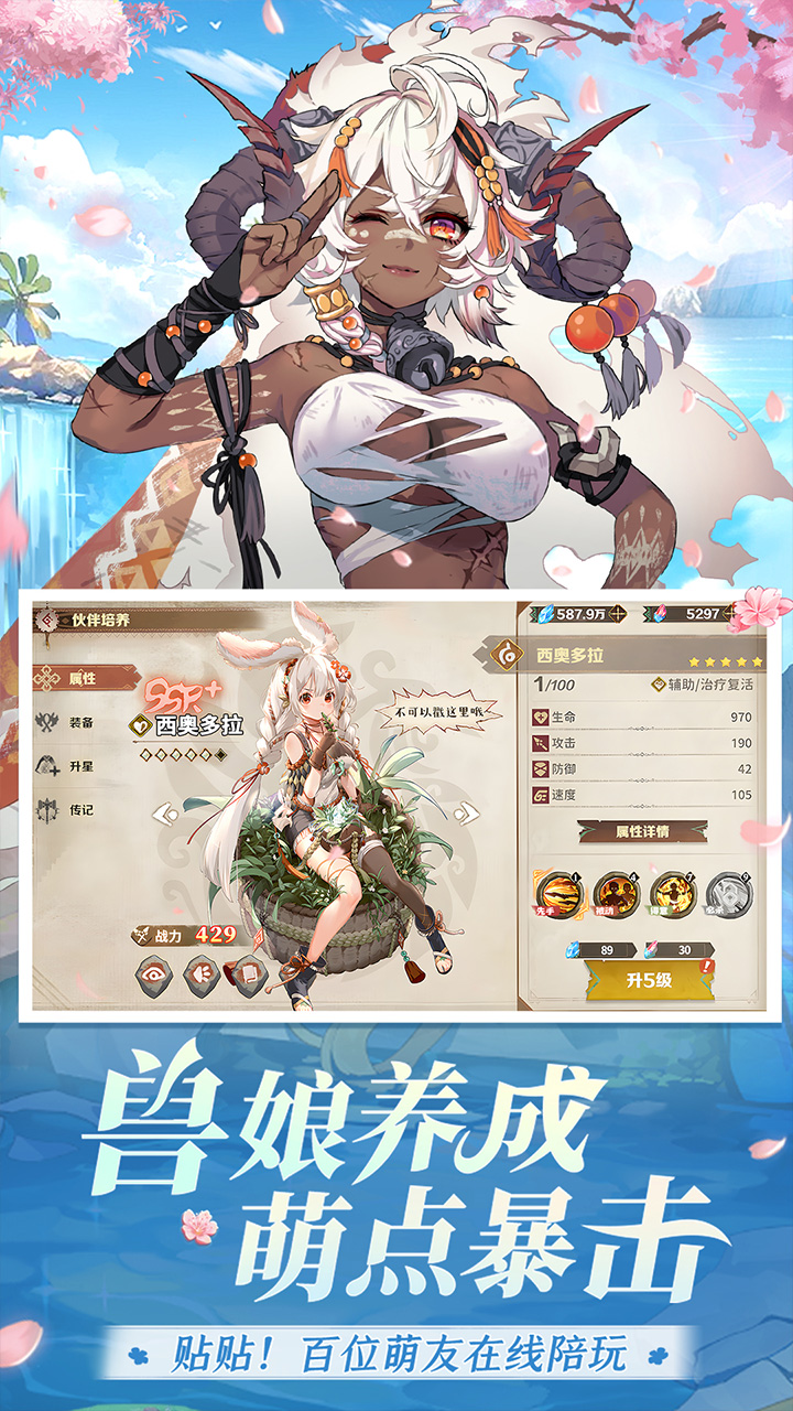 卢希达：起源（每日送150元代金券）