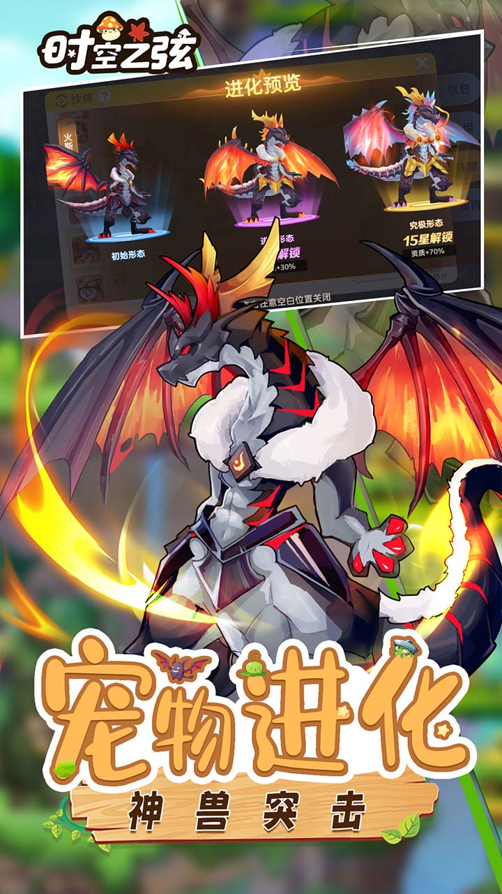 时空之弦（0.1折天天6480）