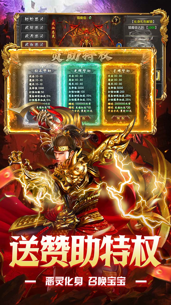 出击吧师兄（沉默送充爽玩版）