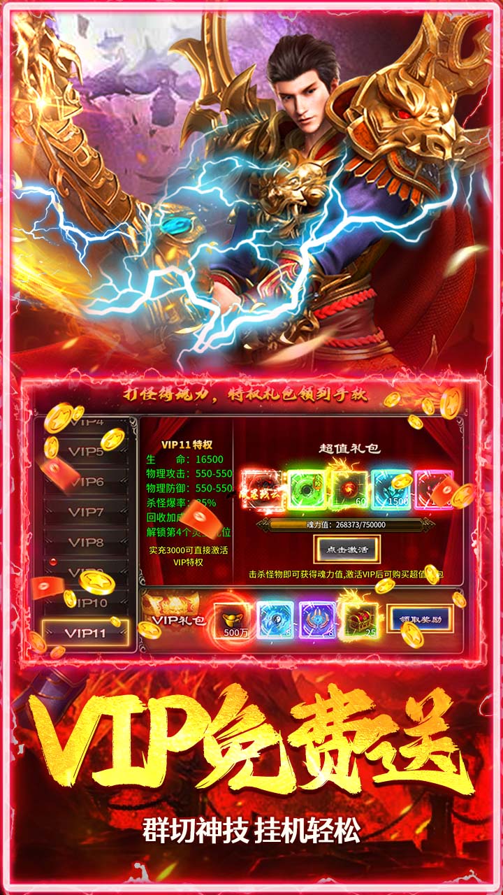 无畏之刃（日送200盲盒版）