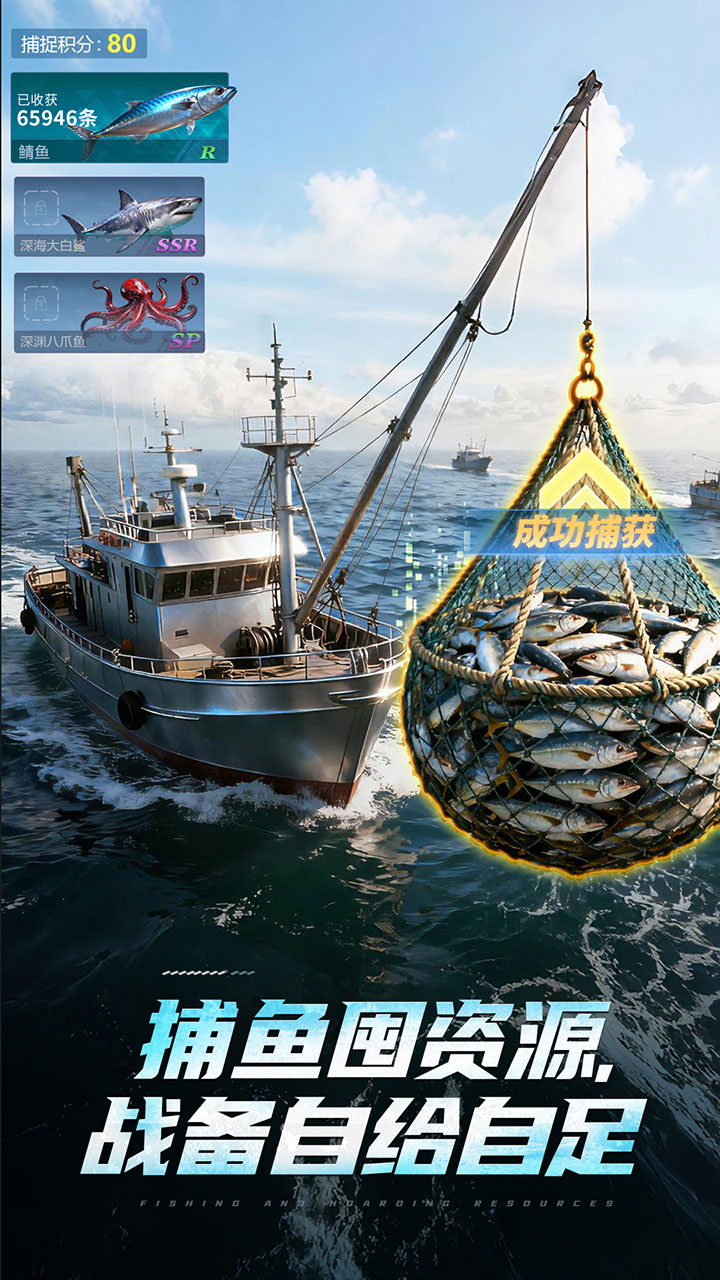 无畏舰队（3A级海战）