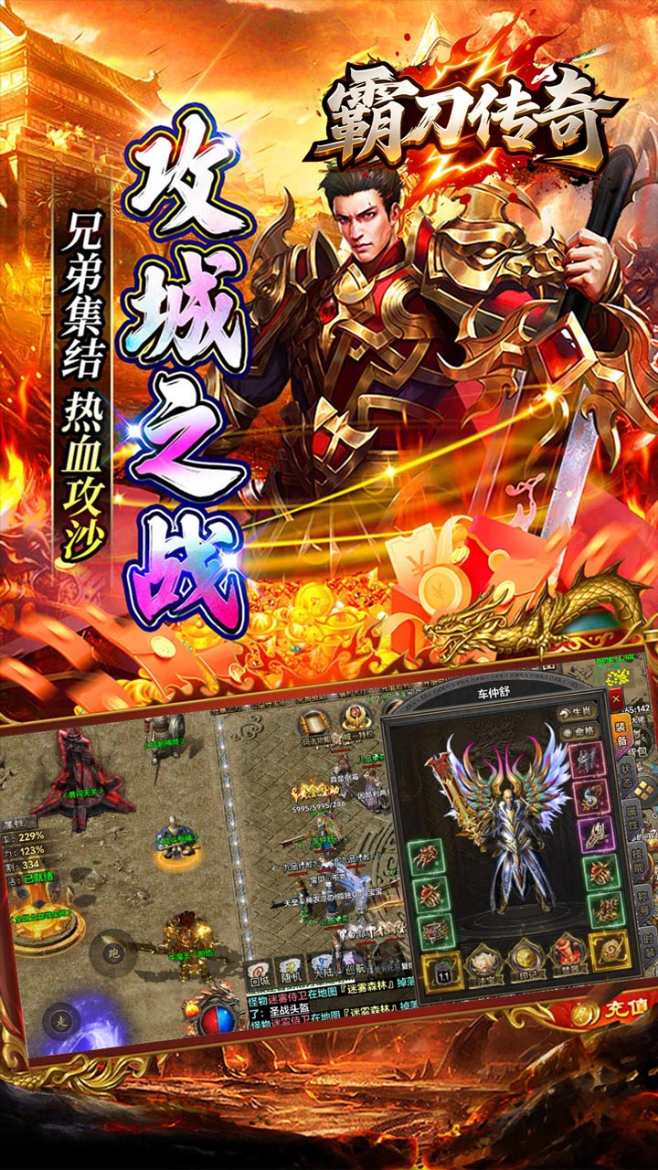 霸刀传奇(沉默福利版)