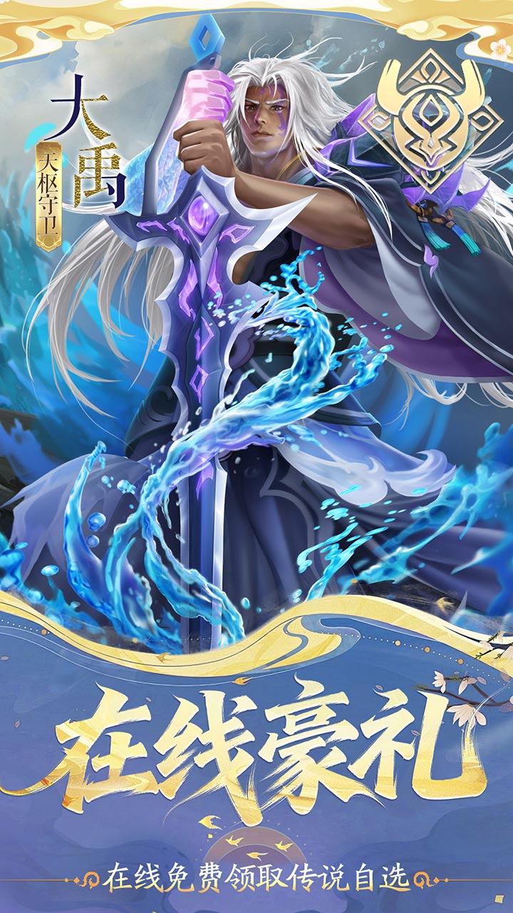 小浣熊神兵列传