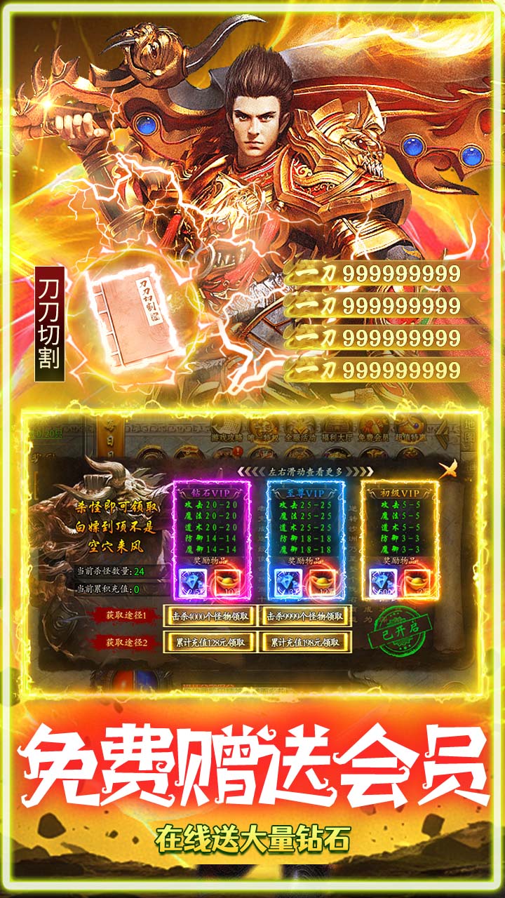 海蛇传奇欢乐版