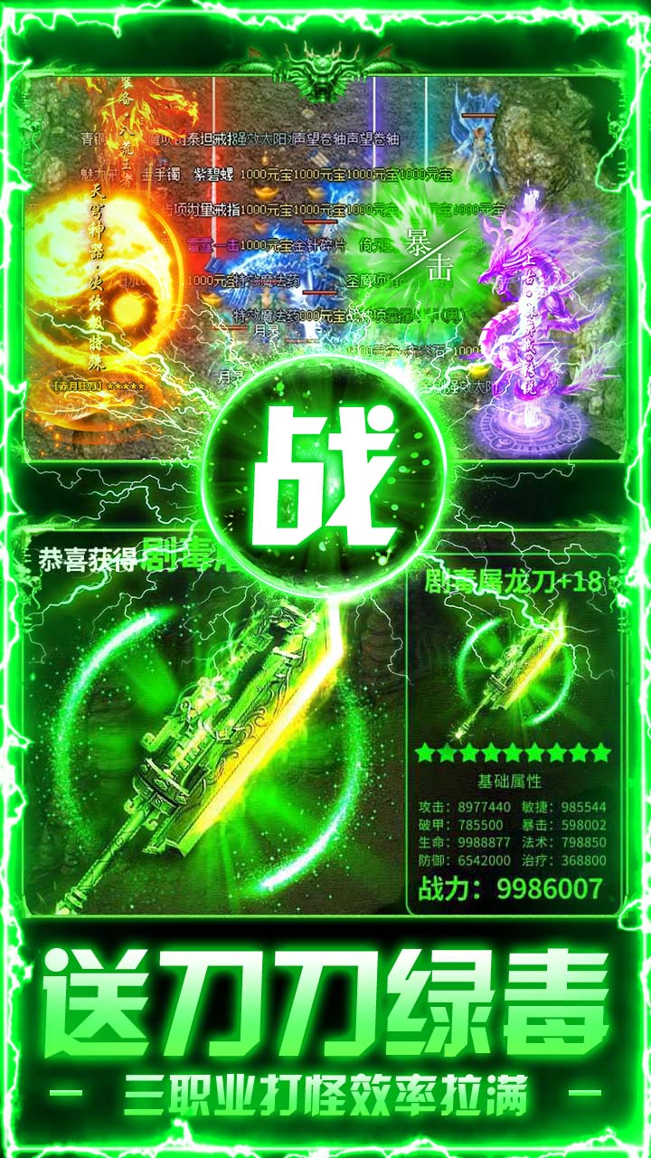 无畏之刃（终身资源免费版）