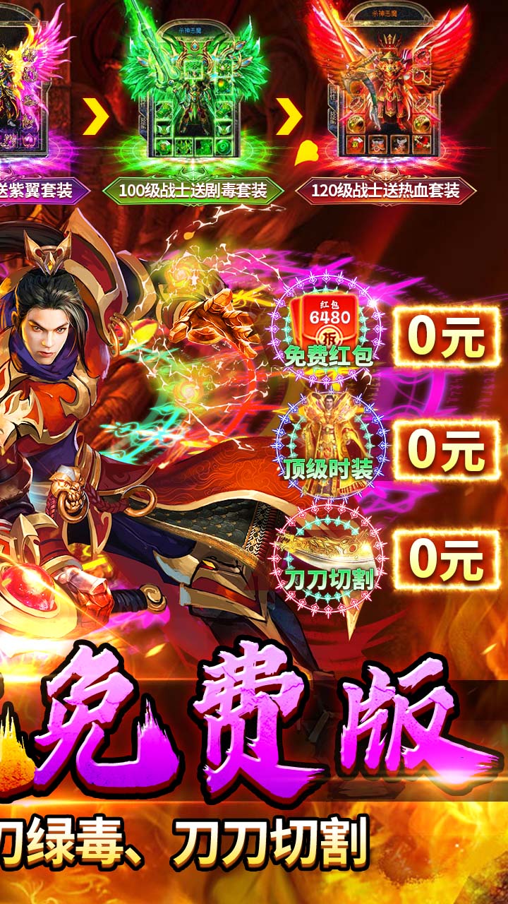 牧场传奇