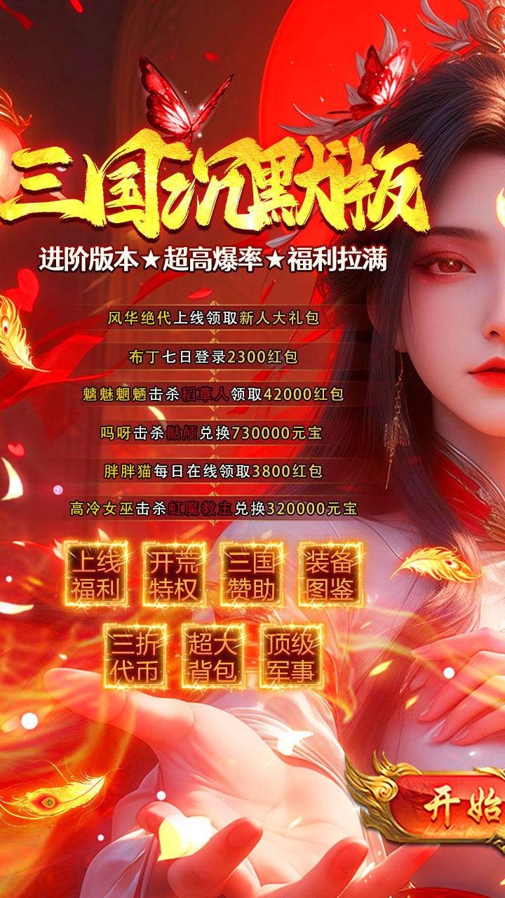 破镜重圆