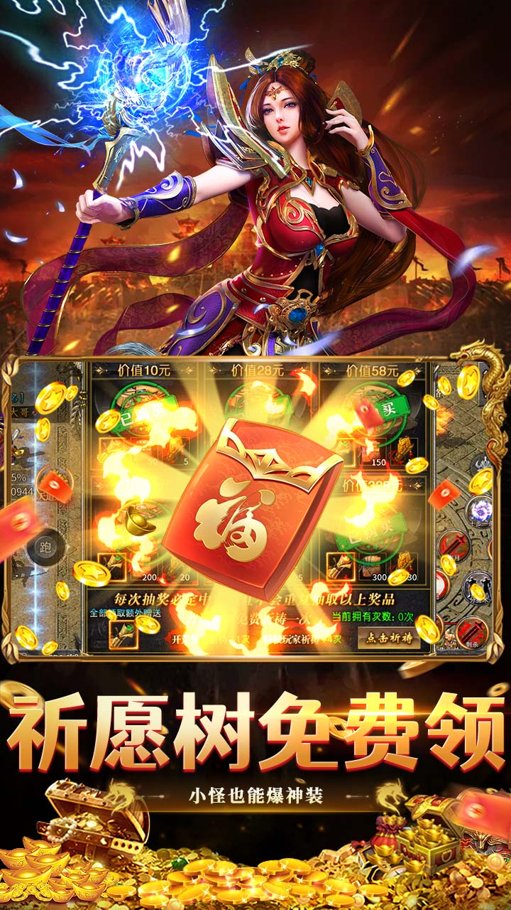 出击吧师兄