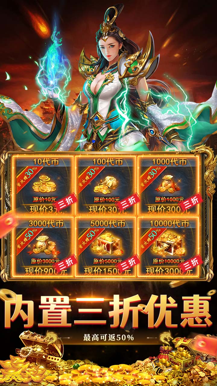 出击吧师兄