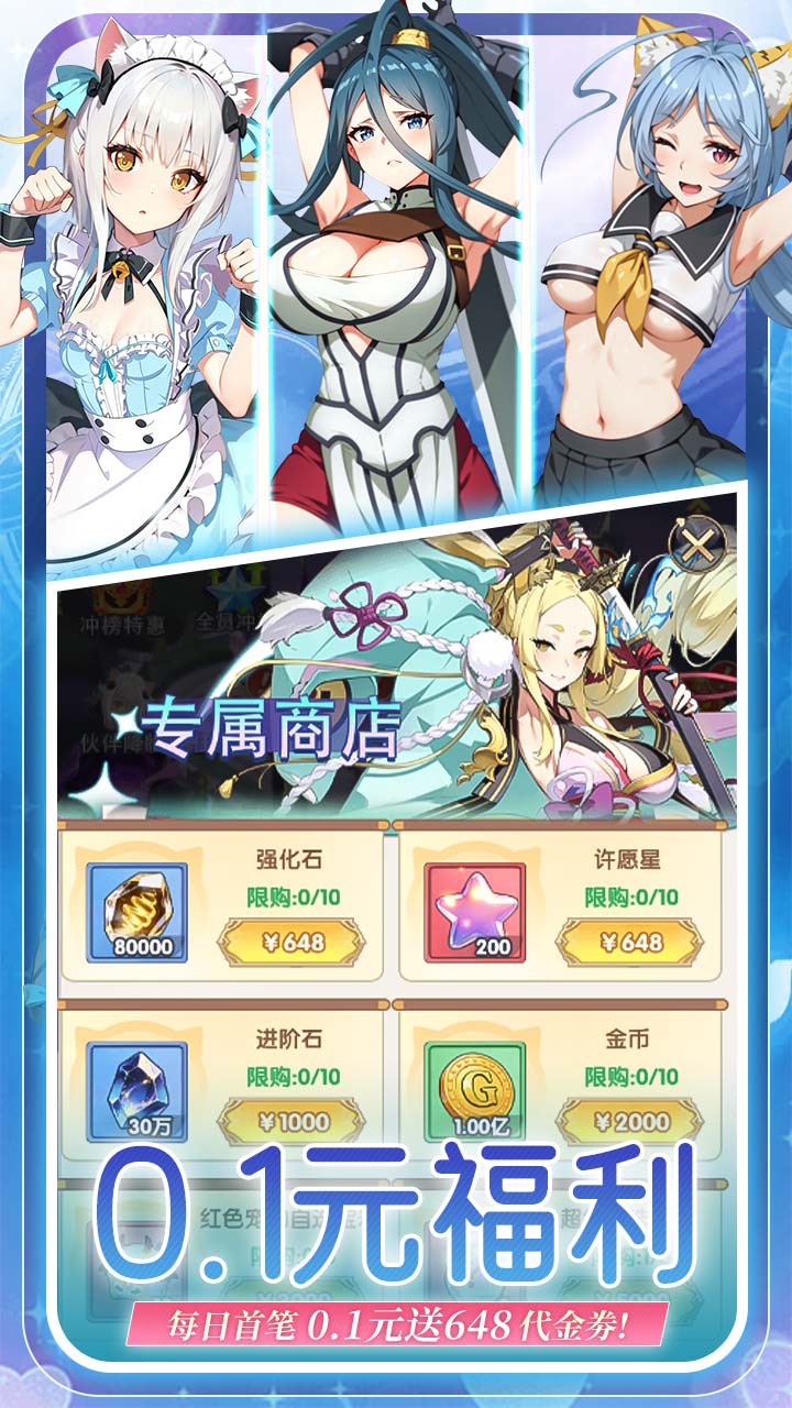 无双小师妹