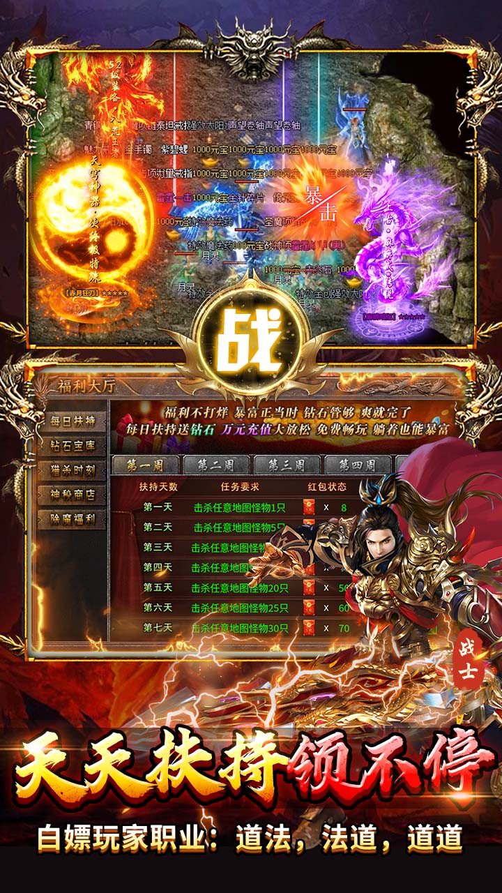 全民祖玛