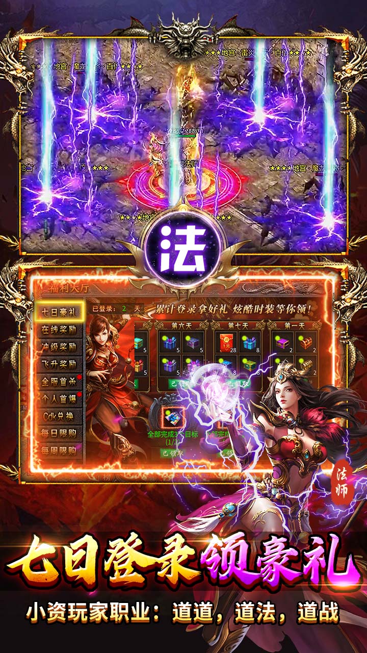 全民祖玛