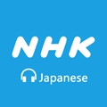 NHK日语