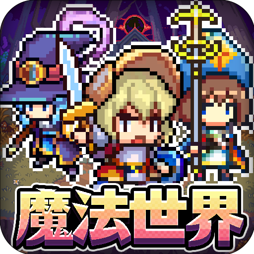 魔法：精灵世