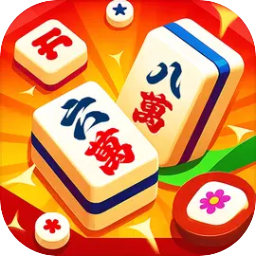吃个麻将