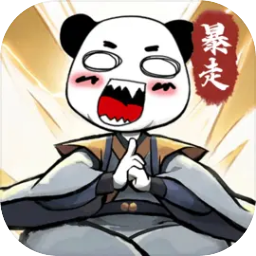 暴走英雄传