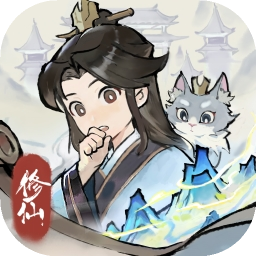 掌门下山活动