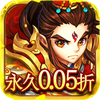 六界仙尊