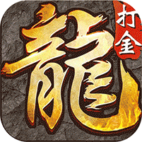 龙城传奇