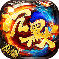 热血西游