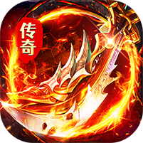 海蛇传奇欢乐版