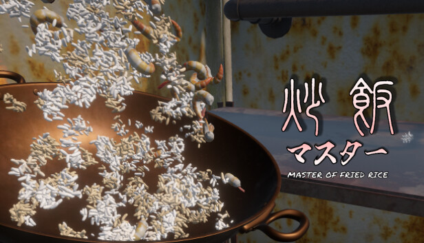 《炒饭大师》Steam页面上线