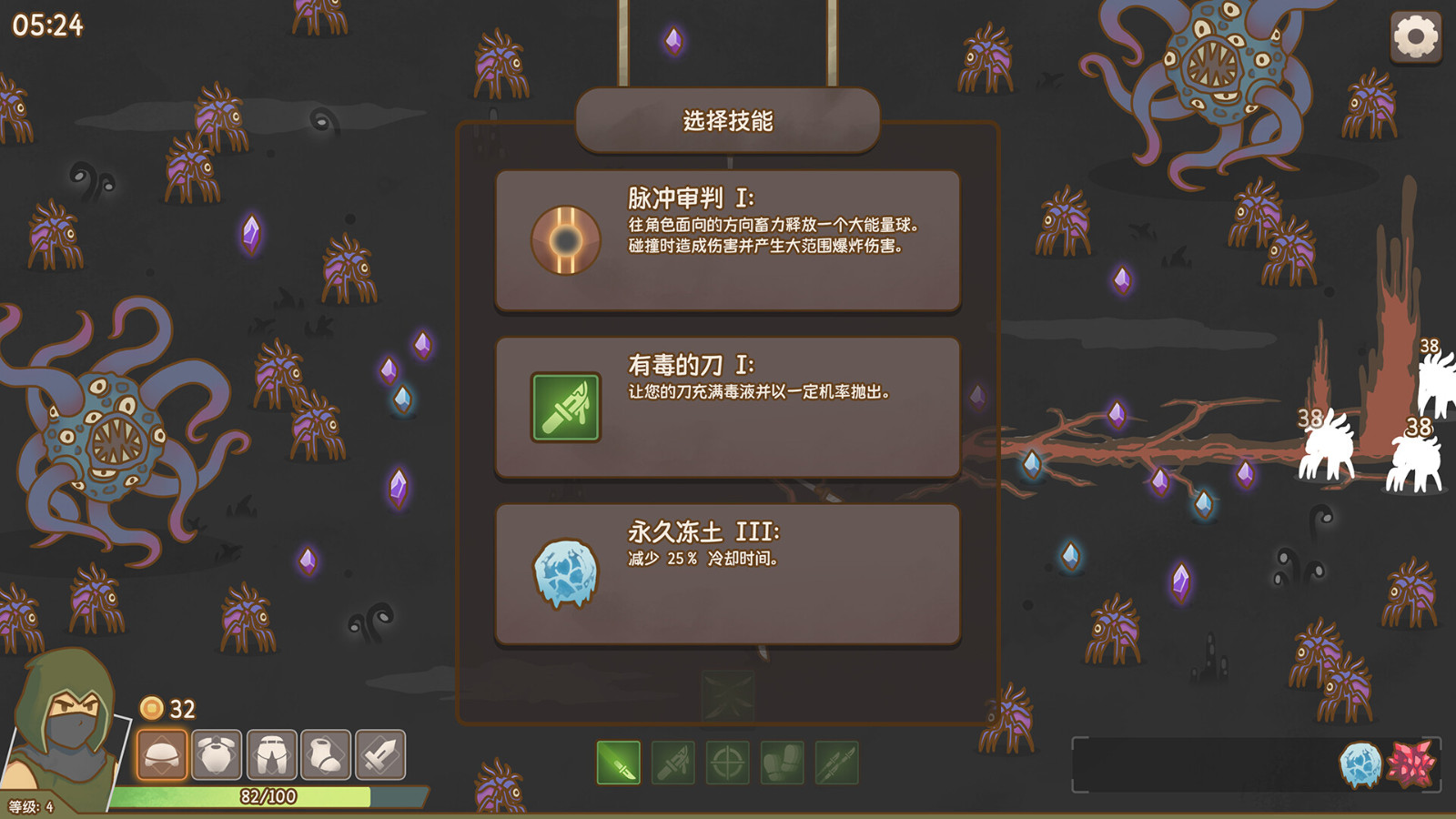 《圣物深渊》上线Steam页面，支持简中
