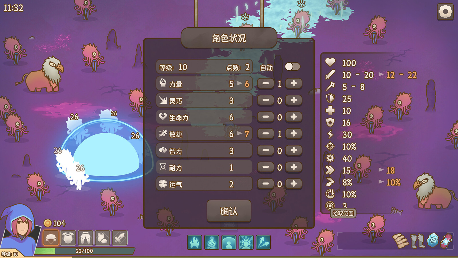 《圣物深渊》上线Steam页面，支持简中