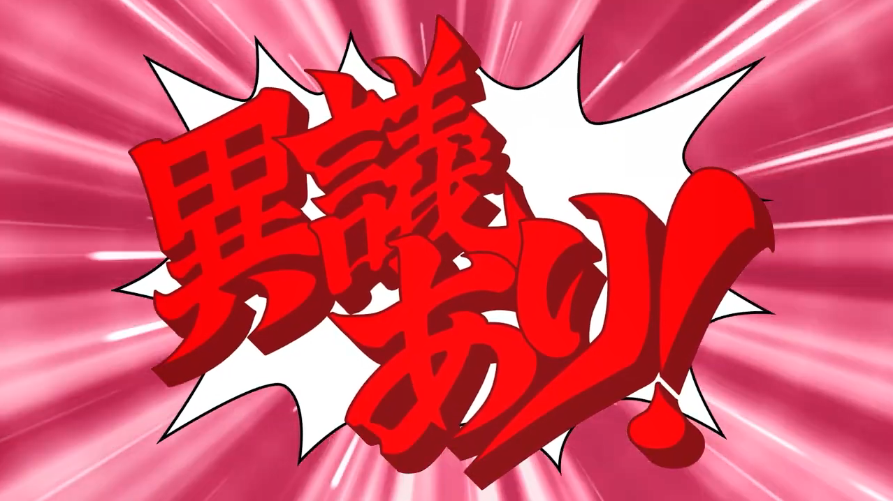 卡普空重磅发布：《逆转检察官1&2御剑精选集》宣传片震撼亮相！