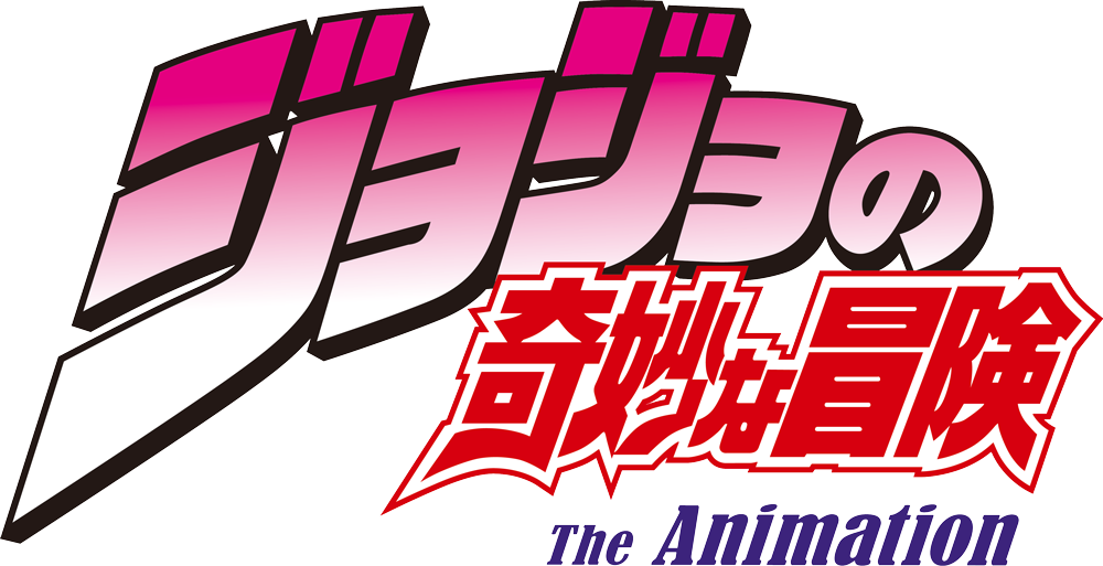 《JOJO的奇妙冒险》手游新作项目重磅重启